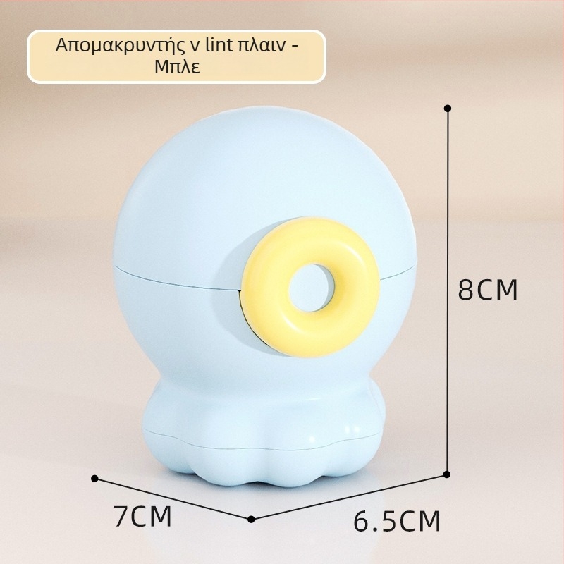 Xiangfei Πλαστικός Απομακρυντής Τριχών – Ρολό για Ρούχα και Κατοικίδια, Σύγχρονο Μινιμαλιστικό Στυλ, Προέλευση Zhejiang, Κυκλοφόρησε το 2025