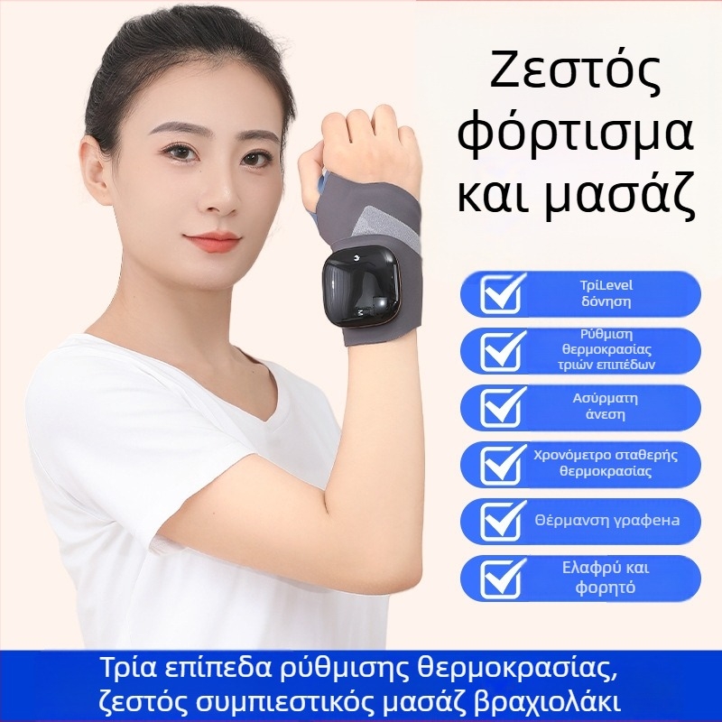 Ηλεκτρικό θερμαινόμενο βραχιόλι καρπού με γραφένιο θέρμανση και ευφυή έλεγχο θερμοκρασίας (πολυεστερική ίνα; για τα χέρια)