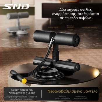 Βοηθητικό για κοιλιακούς, μάρκα SND, μοντέλο YWFZQ, βάρος 0,8 kg, μη πτυσσόμενο