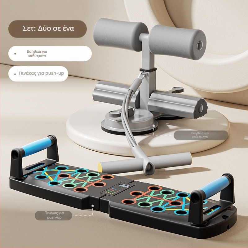 Βοηθητικό για κοιλιακούς, μάρκα SND, μοντέλο YWFZQ, βάρος 0,8 kg, μη πτυσσόμενο