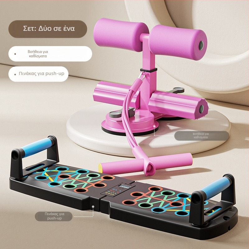 Βοηθητικό για κοιλιακούς, μάρκα SND, μοντέλο YWFZQ, βάρος 0,8 kg, μη πτυσσόμενο