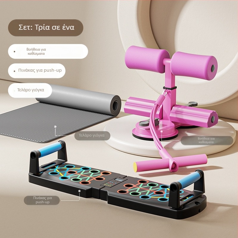 Βοηθητικό για κοιλιακούς, μάρκα SND, μοντέλο YWFZQ, βάρος 0,8 kg, μη πτυσσόμενο