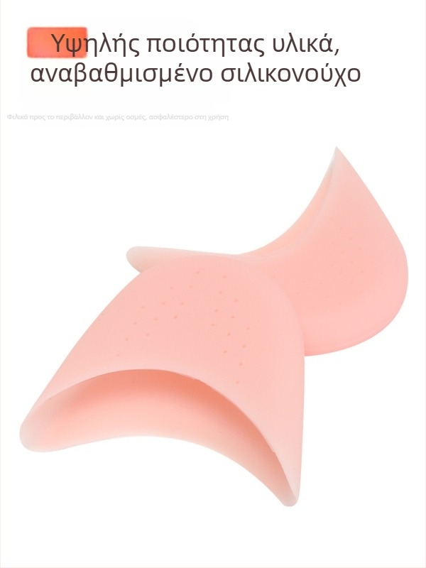 Σιλικονούχο κάλυμμα δακτύλου για μπαλέτο με διπλά αεριστικά ανοίγματα και προστασία δακτύλου