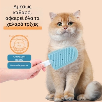 Χτένα περιποίησης κατοικίδιων – απομάκρυνση ελεύθερης τρίχας, εργοστασιακή προμήθεια, χωρίς μάρκα