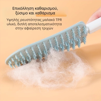 Χτένα περιποίησης κατοικίδιων – απομάκρυνση ελεύθερης τρίχας, εργοστασιακή προμήθεια, χωρίς μάρκα