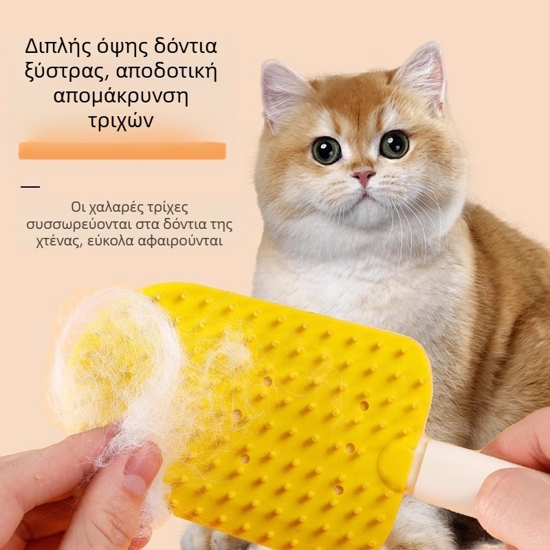 Χτένα περιποίησης κατοικίδιων – απομάκρυνση ελεύθερης τρίχας, εργοστασιακή προμήθεια, χωρίς μάρκα