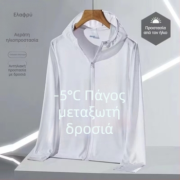 Κουκούλα Καλοκαιρινή Μπλούζα από Δίκτυο με Προστασία UV, 90% Πολυεστέρας, Φερμουάρ, Πλαϊνές Τσέπες