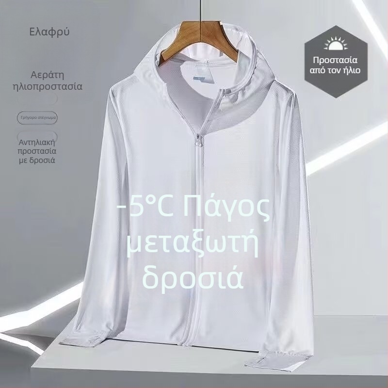 Κουκούλα Καλοκαιρινή Μπλούζα από Δίκτυο με Προστασία UV, 90% Πολυεστέρας, Φερμουάρ, Πλαϊνές Τσέπες