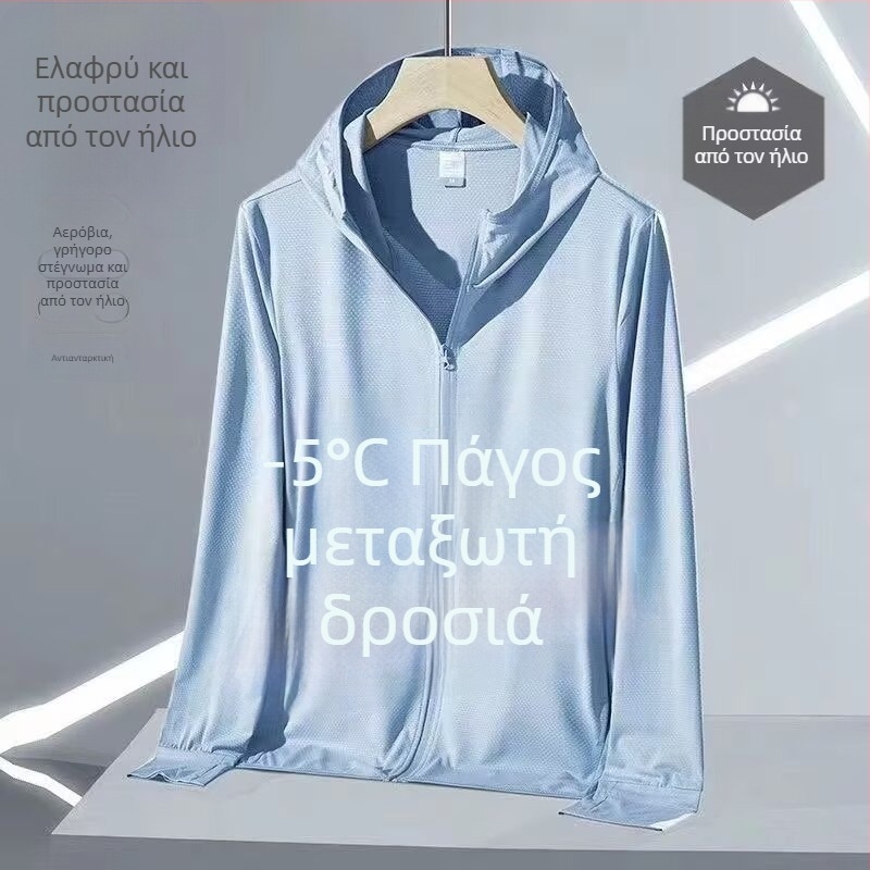 Κουκούλα Καλοκαιρινή Μπλούζα από Δίκτυο με Προστασία UV, 90% Πολυεστέρας, Φερμουάρ, Πλαϊνές Τσέπες