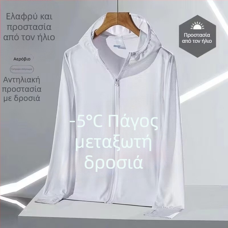 Κουκούλα Καλοκαιρινή Μπλούζα από Δίκτυο με Προστασία UV, 90% Πολυεστέρας, Φερμουάρ, Πλαϊνές Τσέπες