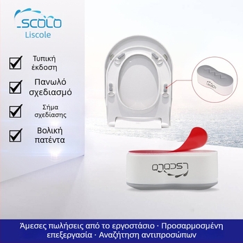Κάλυμμα λεκάνης — μαξιλαράκι σφραγιστικό ABS+TPU, μάρκα LSCOLO, εγκατάσταση με πάστα, μοντέρνο μινιμαλιστικό στυλ