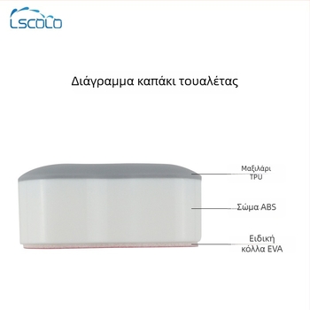 Κάλυμμα λεκάνης — μαξιλαράκι σφραγιστικό ABS+TPU, μάρκα LSCOLO, εγκατάσταση με πάστα, μοντέρνο μινιμαλιστικό στυλ