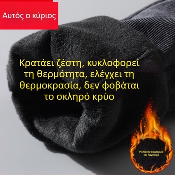 Ανδρικά παντελόνια από corduroy με επένδυση φλις, ίσια γραμμή, μεσαία μέση, μακριά παντελόνια, πολυεστερικό ύφασμα
