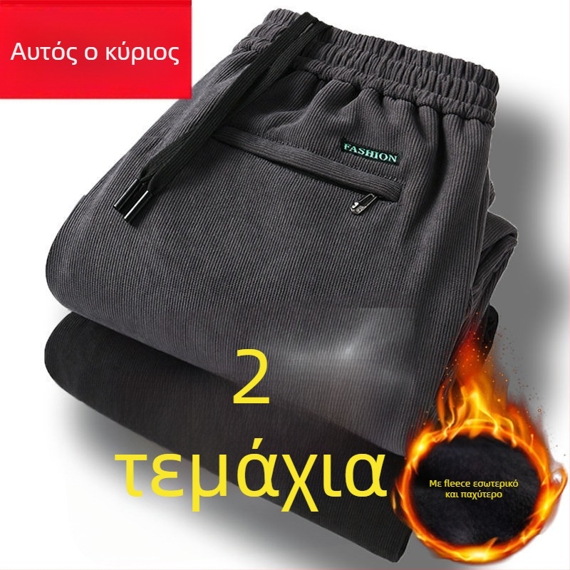 Ανδρικά παντελόνια από corduroy με επένδυση φλις, ίσια γραμμή, μεσαία μέση, μακριά παντελόνια, πολυεστερικό ύφασμα