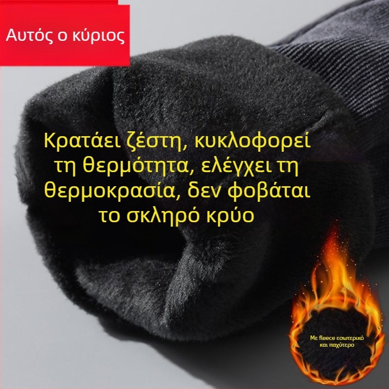 Ανδρικά παντελόνια από corduroy με επένδυση φλις, ίσια γραμμή, μεσαία μέση, μακριά παντελόνια, πολυεστερικό ύφασμα
