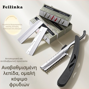 Σετ τριμμερ φρυδιών Feilinka – εργαλείο σχηματισμού φρυδιών από ανοξείδωτο ατσάλι για γενική χρήση