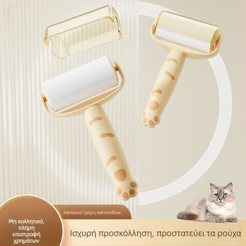 Ρολερ Αφαίρεσης Τριχών με Κόλλα, χειροκίνητος σχεδιασμός — Υλικό: Πλαστικό; Κωδικός Προϊόντος: Hair Removal Tool; Κατηγορία: Adhesive Hair Removal Roller; Εισαγωγή: Όχι