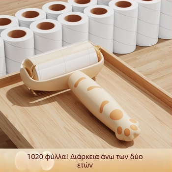 Ρολερ Αφαίρεσης Τριχών με Κόλλα, χειροκίνητος σχεδιασμός — Υλικό: Πλαστικό; Κωδικός Προϊόντος: Hair Removal Tool; Κατηγορία: Adhesive Hair Removal Roller; Εισαγωγή: Όχι