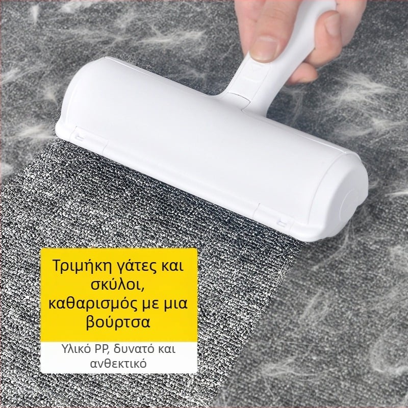Crown Απομάκρυνση Τριχών Κατοικίδιων – ABS Εργαλείο Καθαρισμού για Γάτες και Σκύλους, Καναπέδες και Χαλιά