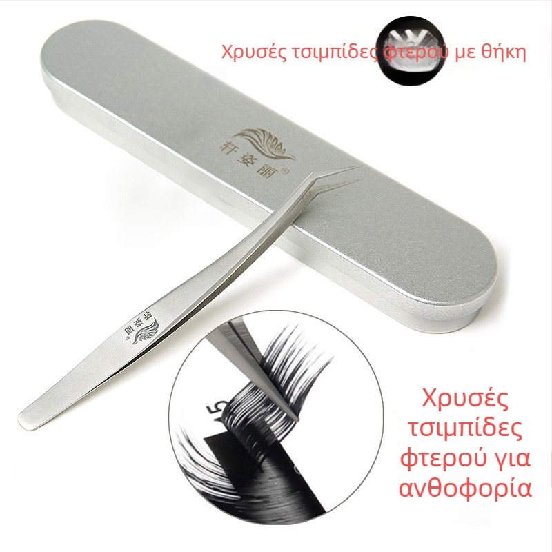 Τσιμπίδες βλεφαρίδων υψηλής ακρίβειας για μεταμόσχευση βλεφαρίδων – κλιπ δελφινιού, μεταλλικά εργαλεία σε σετ
