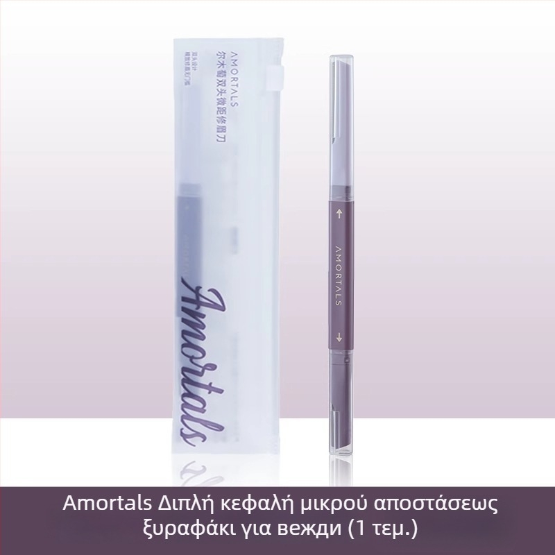 Amortals Τριμερ Φρυδιών – Πλαστικό, Ασφαλής Σχεδιασμός, Για Άνδρες Και Γυναίκες, Σετ Για Αρχάριους