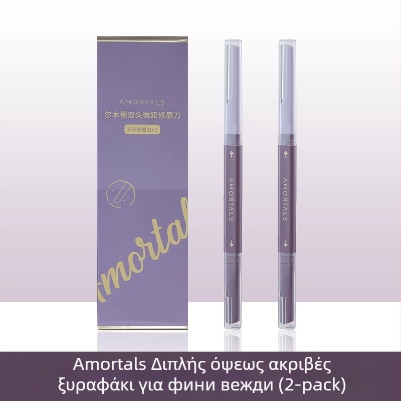 Amortals Τριμερ Φρυδιών – Πλαστικό, Ασφαλής Σχεδιασμός, Για Άνδρες Και Γυναίκες, Σετ Για Αρχάριους