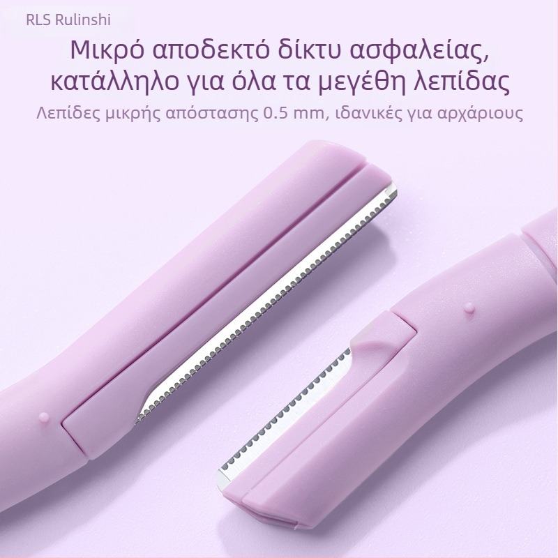 Σετ πέντε εργαλείων φρυδιών από ανοξείδωτο ατσάλι: μαχαίρι περιποίησης φρυδιών, ψαλίδι φρυδιών, κλιπ φρυδιών