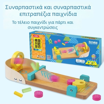 Mimizhi Play Ξύλινο Επιτραπέζιο Παιχνίδι Με Κρούση Μπάλας – Εσωτερική Χαλάρωση