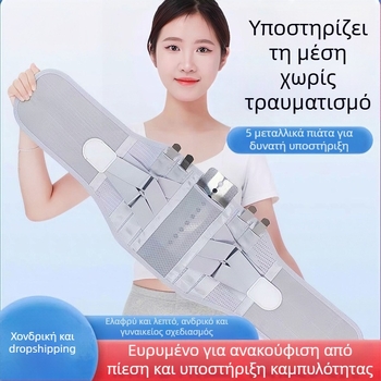 Ζώνη προστασίας μέσης με σταθερό ιμάντα, πολυεστερικό υλικό; για ενήλικες; κατάλληλη για μπάσκετ