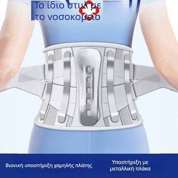 Ζώνη προστασίας μέσης με σταθερό ιμάντα, πολυεστερικό υλικό; για ενήλικες; κατάλληλη για μπάσκετ