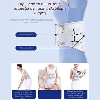 Ζώνη προστασίας μέσης με σταθερό ιμάντα, πολυεστερικό υλικό; για ενήλικες; κατάλληλη για μπάσκετ