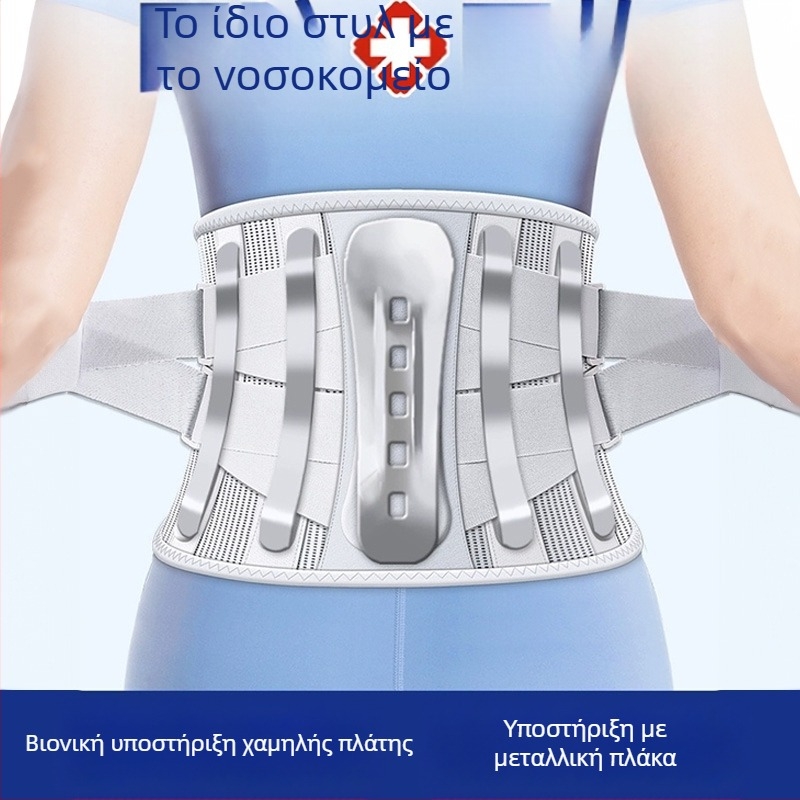Ζώνη προστασίας μέσης με σταθερό ιμάντα, πολυεστερικό υλικό; για ενήλικες; κατάλληλη για μπάσκετ