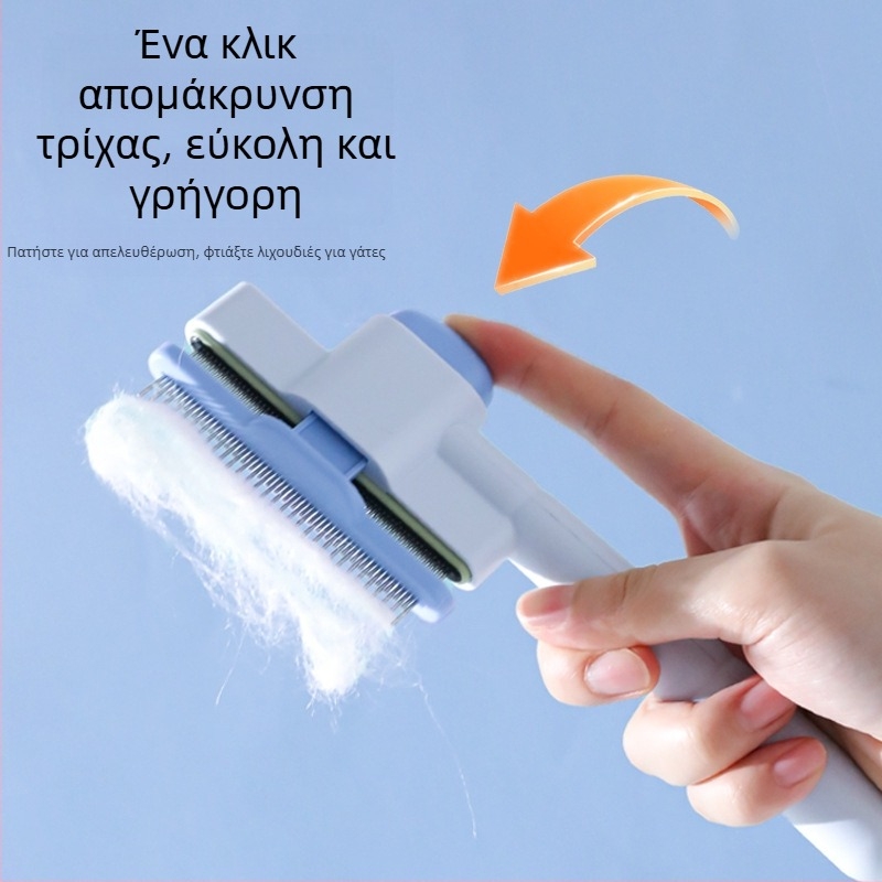 Αυτόκαθαριζόμενη χτένα περιποίησης κατοικίδιων με ευθείας σειράς πυκνά δόντια για γάτες και σκύλους — ABS + μεταλλικές ακίδες, LB-095529