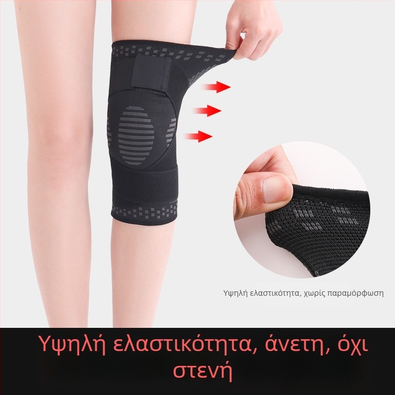 Προστατευτικό γονάτου, πολυεστερική ίνα, 95 g, ενήλικες