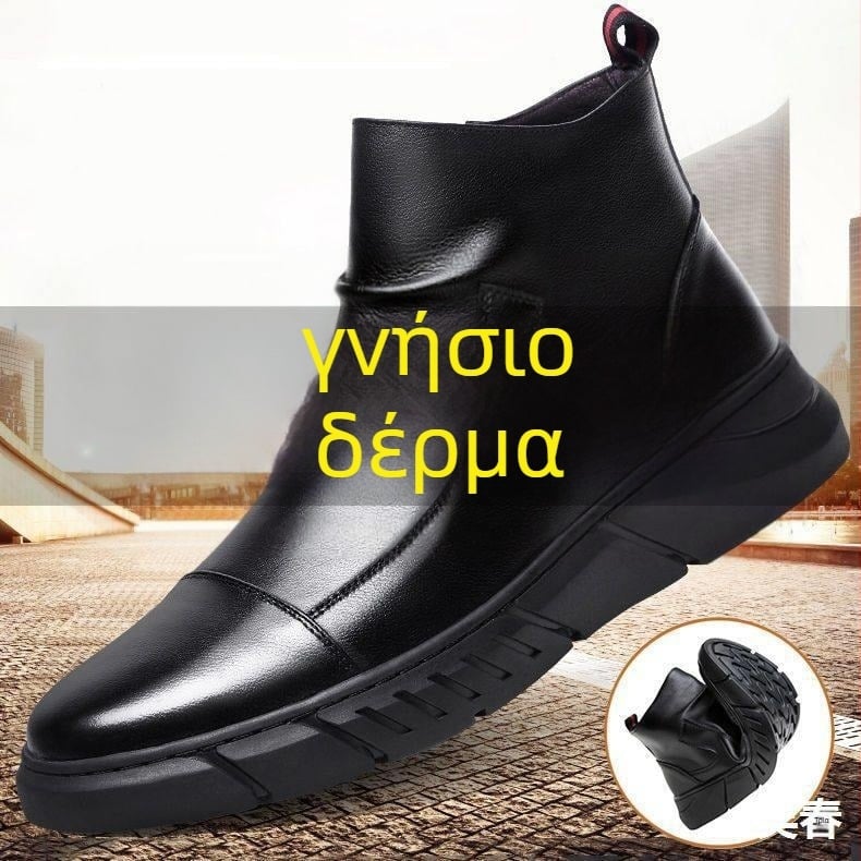 Ανδρικά δερμάτινα μποτάκια Μάρτιν, χαμηλό ύψος, επένδυση fleece, σόλα καουτσούκ, Velcro κούμπωμα