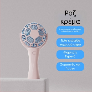 Φορητός ανεμιστήρας χειρός - Κινητήρας brushless, Ενσωματωμένη μπαταρία 500–800 mAh, 3 ταχύτητες, Αυτονομία 3–6 ωρών