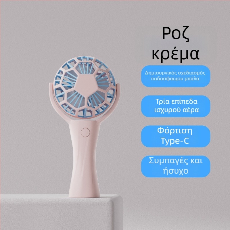 Φορητός ανεμιστήρας χειρός - Κινητήρας brushless, Ενσωματωμένη μπαταρία 500–800 mAh, 3 ταχύτητες, Αυτονομία 3–6 ωρών