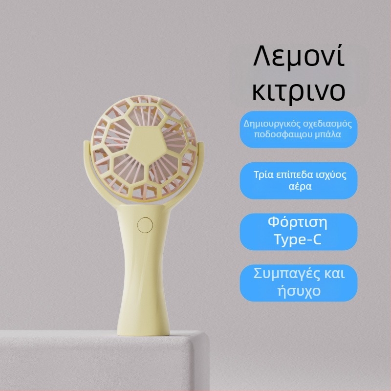 Φορητός ανεμιστήρας χειρός - Κινητήρας brushless, Ενσωματωμένη μπαταρία 500–800 mAh, 3 ταχύτητες, Αυτονομία 3–6 ωρών