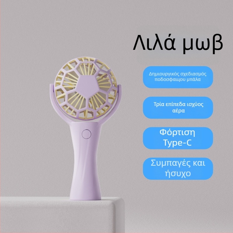 Φορητός ανεμιστήρας χειρός - Κινητήρας brushless, Ενσωματωμένη μπαταρία 500–800 mAh, 3 ταχύτητες, Αυτονομία 3–6 ωρών