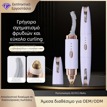 Ηλεκτρικό τρίμερ φρυδιών, USB τροφοδοσία, ABS σώμα, φορητό σε μέγεθος τσέπης, πλένεται