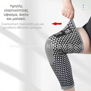 Επιγονατίδες για όλους, Νάιλον και Πολυεστέρας, Θέρμανση 16+ ωρών, Κατάλληλες για γιόγκα