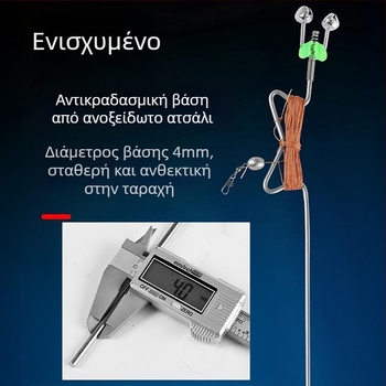 Ανοξείδωτος γάντζος αλιείας με ελατήριο και εκρηκτικό μηχανισμό – ακίδα για αυτόματο ψάρεμα σε ποταμό