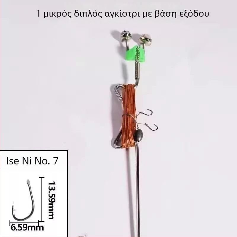 Ανοξείδωτος γάντζος αλιείας με ελατήριο και εκρηκτικό μηχανισμό – ακίδα για αυτόματο ψάρεμα σε ποταμό
