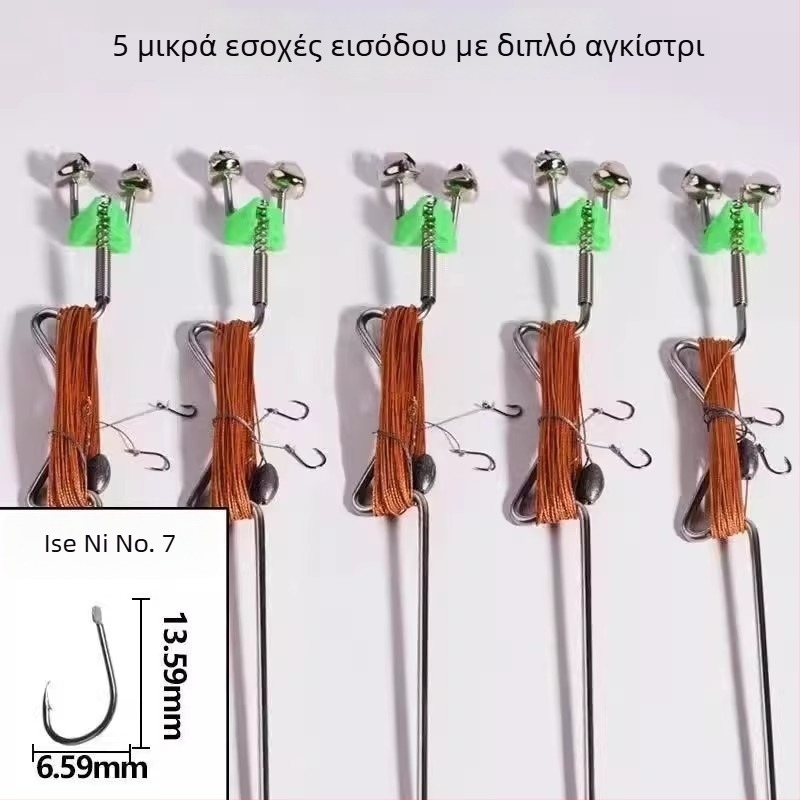 Ανοξείδωτος γάντζος αλιείας με ελατήριο και εκρηκτικό μηχανισμό – ακίδα για αυτόματο ψάρεμα σε ποταμό