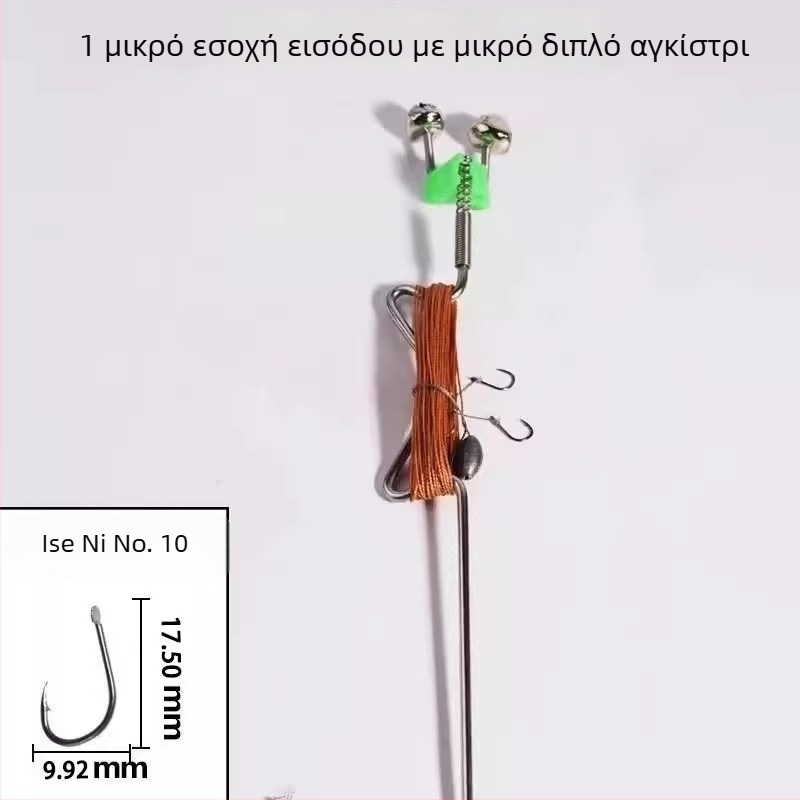 Ανοξείδωτος γάντζος αλιείας με ελατήριο και εκρηκτικό μηχανισμό – ακίδα για αυτόματο ψάρεμα σε ποταμό