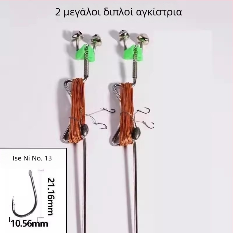 Ανοξείδωτος γάντζος αλιείας με ελατήριο και εκρηκτικό μηχανισμό – ακίδα για αυτόματο ψάρεμα σε ποταμό