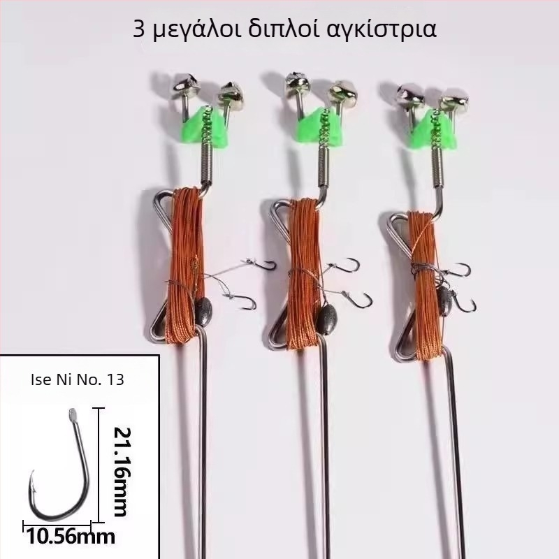 Ανοξείδωτος γάντζος αλιείας με ελατήριο και εκρηκτικό μηχανισμό – ακίδα για αυτόματο ψάρεμα σε ποταμό
