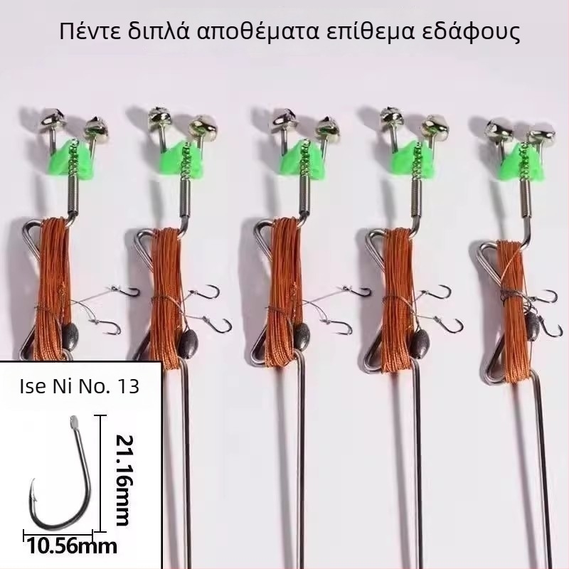 Ανοξείδωτος γάντζος αλιείας με ελατήριο και εκρηκτικό μηχανισμό – ακίδα για αυτόματο ψάρεμα σε ποταμό