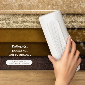 Μίνι φορητός απομακρυντής τρίχας για κατοικίδια — κολλητή ρολλέτα, πλαστικό, Wanben, Zhejiang Yongkang, λανσαρίστηκε το 2022