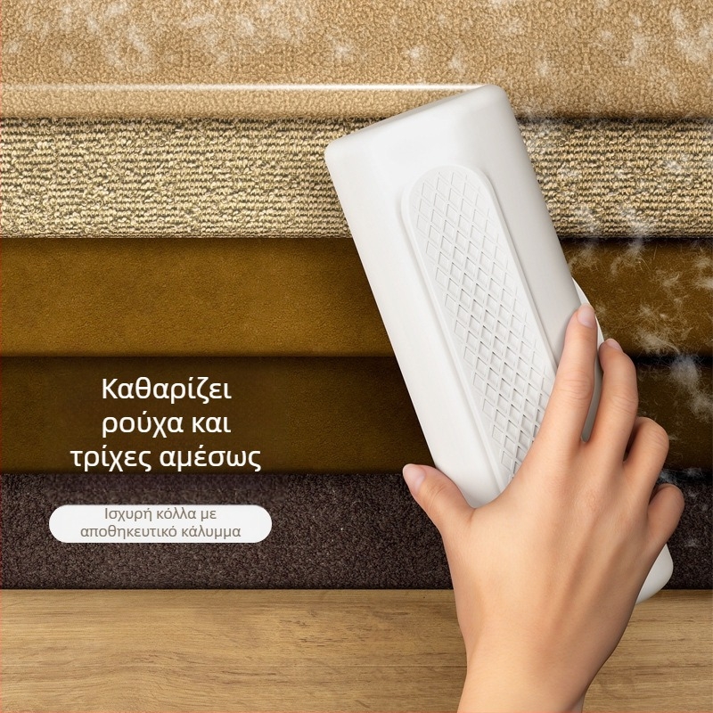 Μίνι φορητός απομακρυντής τρίχας για κατοικίδια — κολλητή ρολλέτα, πλαστικό, Wanben, Zhejiang Yongkang, λανσαρίστηκε το 2022